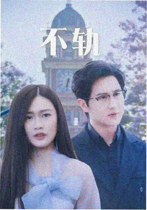 奥斯汀·泰勒角色档案