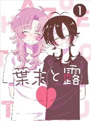 无名女尸角色档案